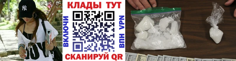 Где купить наркоту Вологда НБОМе  МЕФ  СОЛЬ  ГАШ  Бошки Шишки  АМФ 