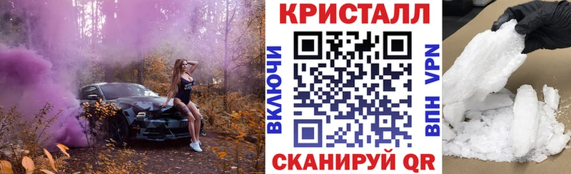 АМФЕТАМИН Розовый  Вологда 