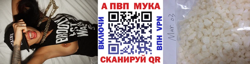 где можно купить наркотик  Вологда  Альфа ПВП СК КРИС 