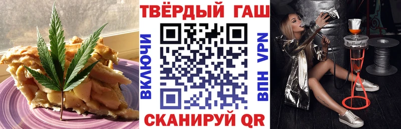 где купить наркотик  Вологда  Еда ТГК конопля 