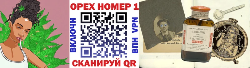 COCAIN FishScale  мориарти Telegram  Вологда 