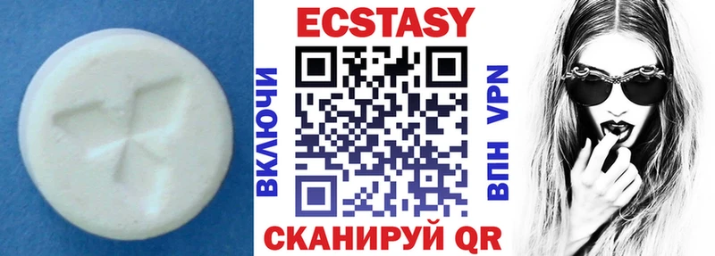ЭКСТАЗИ mix  KRAKEN как войти  Вологда  купить наркотик 