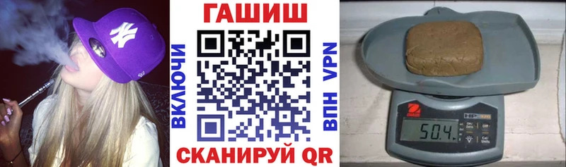 ГАШИШ хэш  что такое наркотик  Вологда 