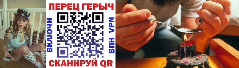 Героин VHQ  Вологда 