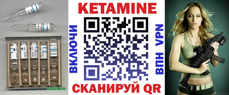 закладки  Вологда  Кетамин ketamine 