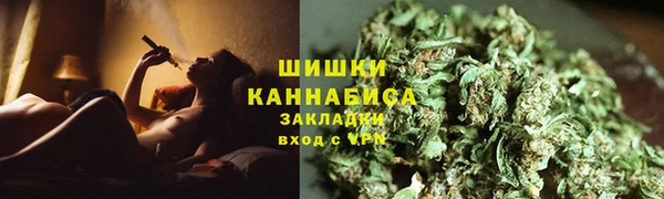 кристаллы Волосово