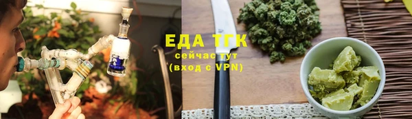 гашик Волоколамск