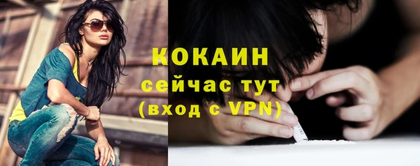 mdma Володарск