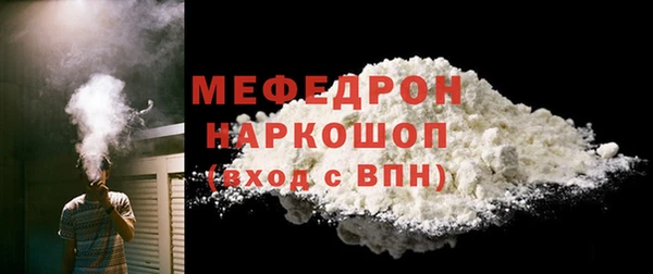 кристаллы Волосово