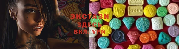 кристаллы Волосово