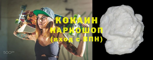 кристаллы Волосово