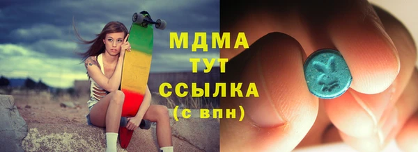 кристаллы Волосово