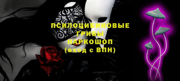 кристаллы Волосово