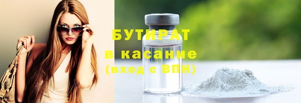 гашик Волоколамск