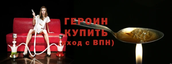 шишки Верхний Тагил
