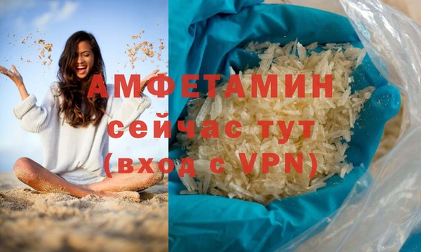 кристаллы Волосово