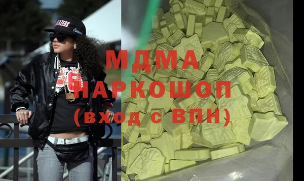 mdma Володарск