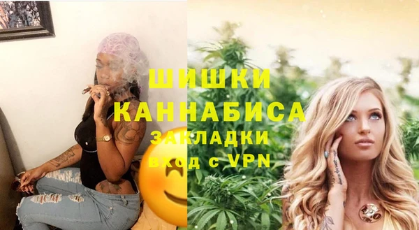 гашик Волоколамск