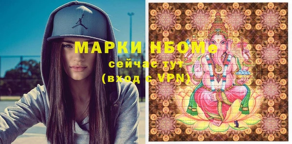 mdma Володарск