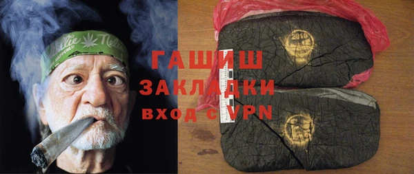 дживик Верея