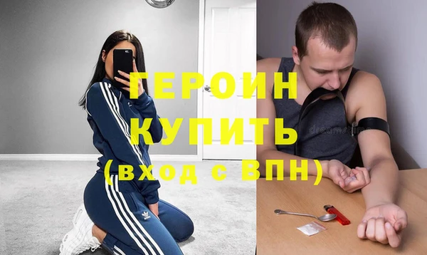 гашик Волоколамск