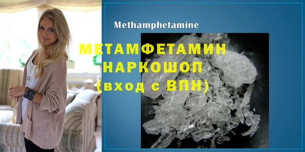 гашик Волоколамск