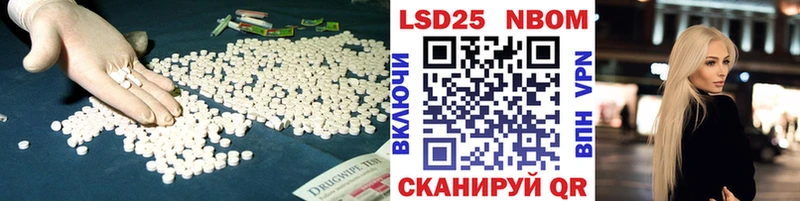 LSD-25 экстази кислота  Вологда 