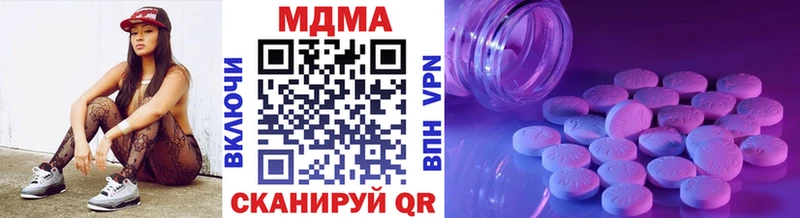 магазин продажи наркотиков  Вологда  MDMA crystal 