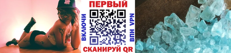 МЕТАМФЕТАМИН Декстрометамфетамин 99.9%  купить наркотик  Вологда 