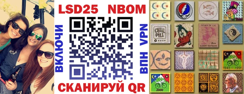 как найти наркотики  Вологда  Марки 25I-NBOMe 1500мкг 