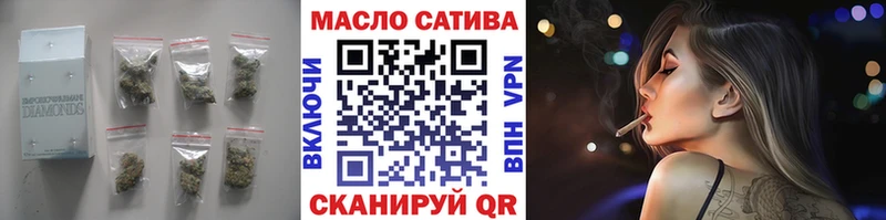 ТГК гашишное масло Вологда